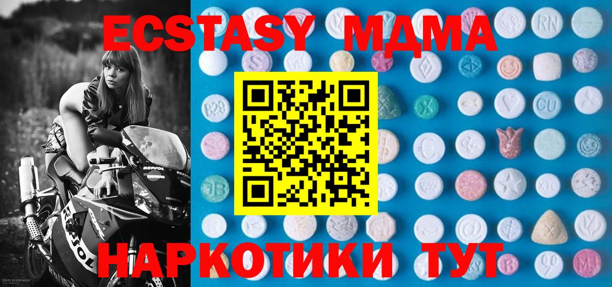 ЭКСТАЗИ Punisher Славянск-на-Кубани