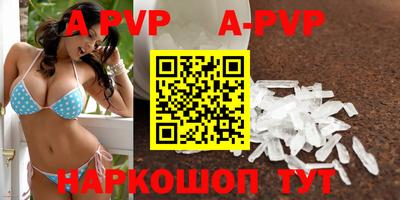 каннабис Малоярославец