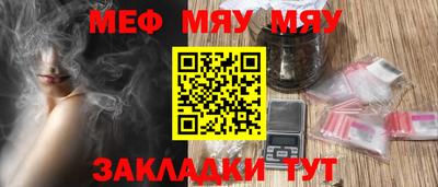 каннабис Малоярославец