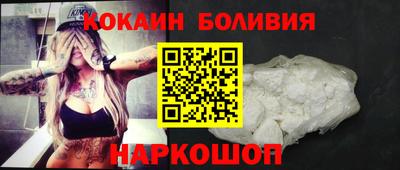 альфа пвп Моздок