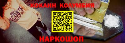 каннабис Малоярославец
