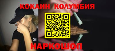 каннабис Малоярославец