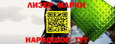 героин Мариинск