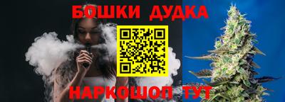 гашиш Малгобек