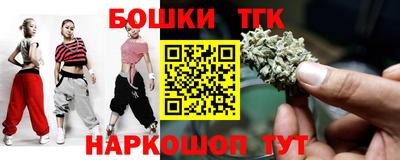 каннабис Малоярославец