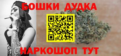 каннабис Малоярославец