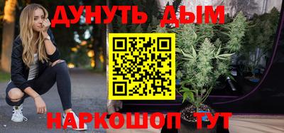 каннабис Малоярославец