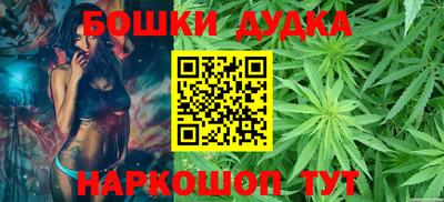 каннабис Малоярославец