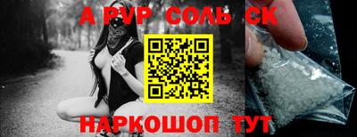 метамфетамин Можайск