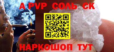 каннабис Малоярославец