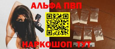 каннабис Малоярославец