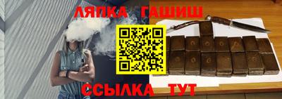 гашиш Малгобек