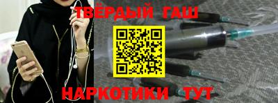 гашиш Малгобек