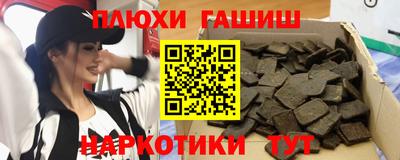 гашиш Малгобек