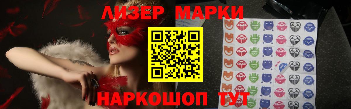 Славянск-на-Кубани  ЛСД экстази кислота  Лсд 25 экстази  Вход с VPN  Лсд 25 экстази ecstasy 