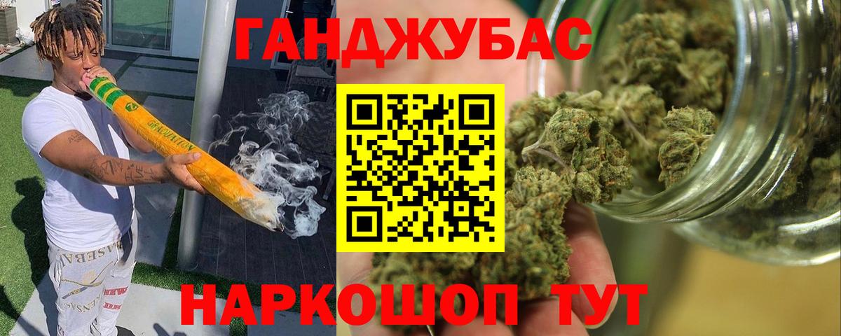 Бошки марихуана AK-47  Марихуана сатива  Славянск-на-Кубани  Вход с VPN  Бошки марихуана конопля 